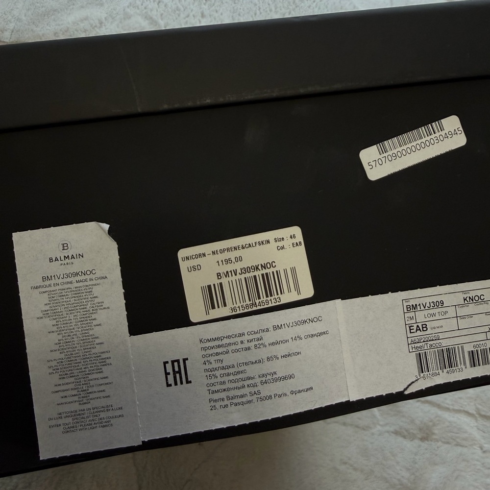NEW! $1,195 Balmain Paris Unicorn Sneakers Black White 13 / 14 - Picture 12 of 15